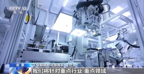 前三季度工業(yè)經(jīng)濟回升向好，人工智能基礎(chǔ)軟件賦能高質(zhì)量發(fā)展