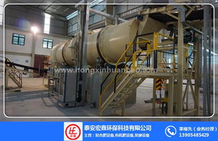 泰安宏鑫環保科技 以創新研發驅動綠色未來，深耕有機肥與環保設備領域